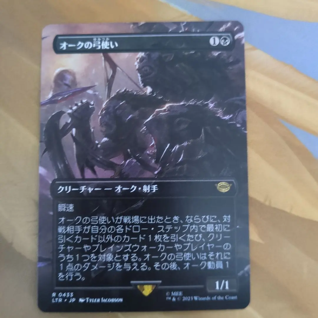 2026年最新】オークの弓使いの人気アイテム - メルカリ