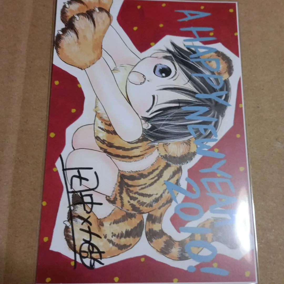 2026年最新】LaLa 年賀状の人気アイテム - メルカリ