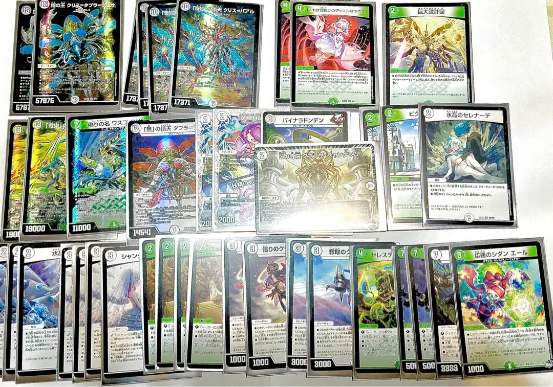 2026年最新】白緑ゼニスの人気アイテム - メルカリ