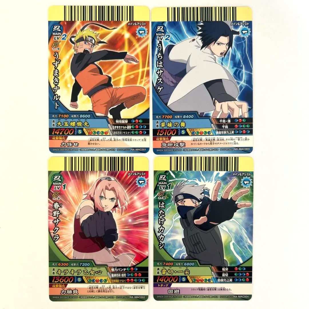 2026年最新】ナルトマクドナルドカードの人気アイテム - メルカリ