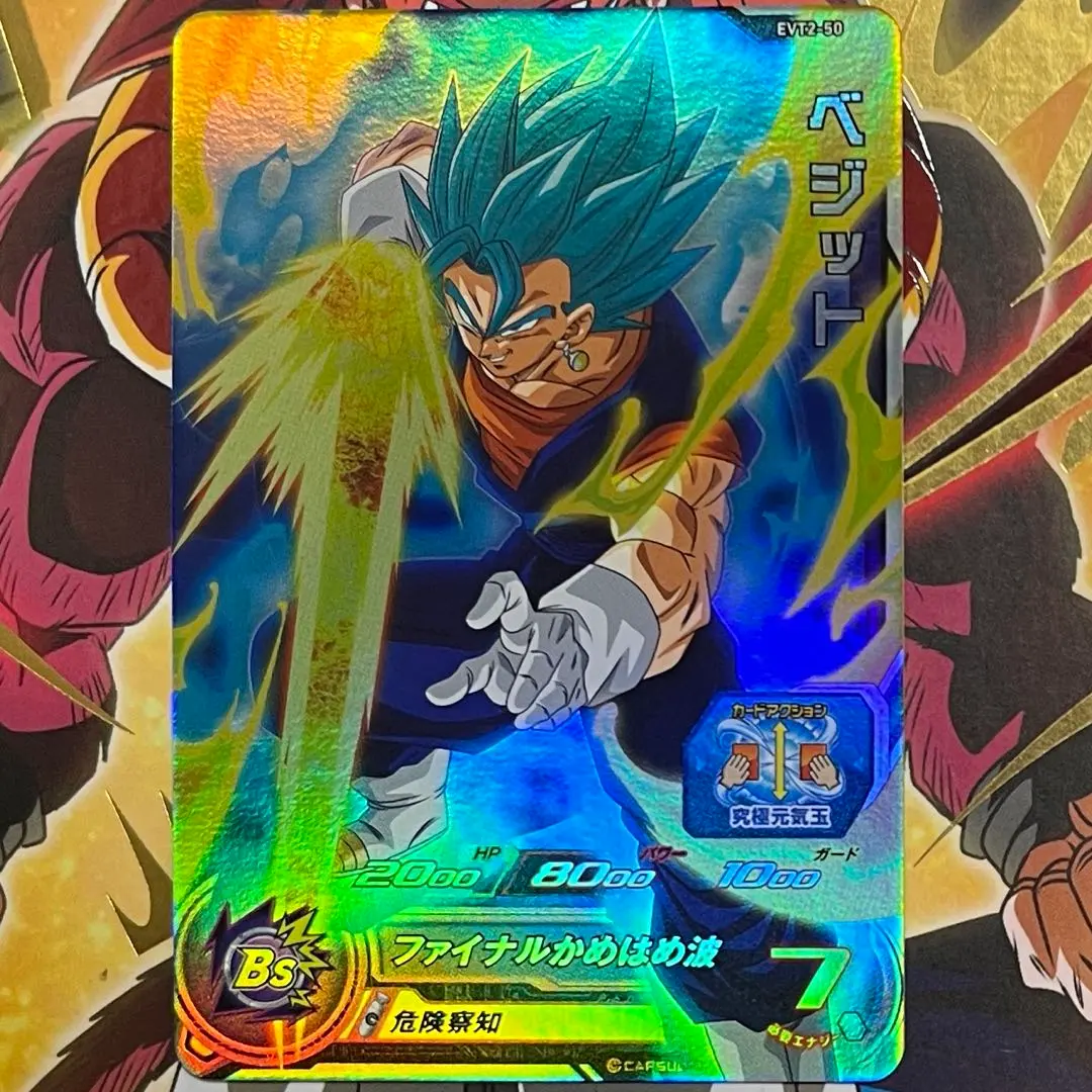 2026年最新】evt secの人気アイテム - メルカリ