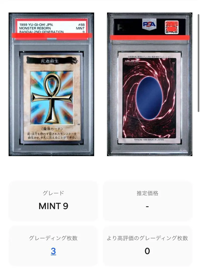 2026年最新】邪悪なる鎖 遊戯王の人気アイテム - メルカリ