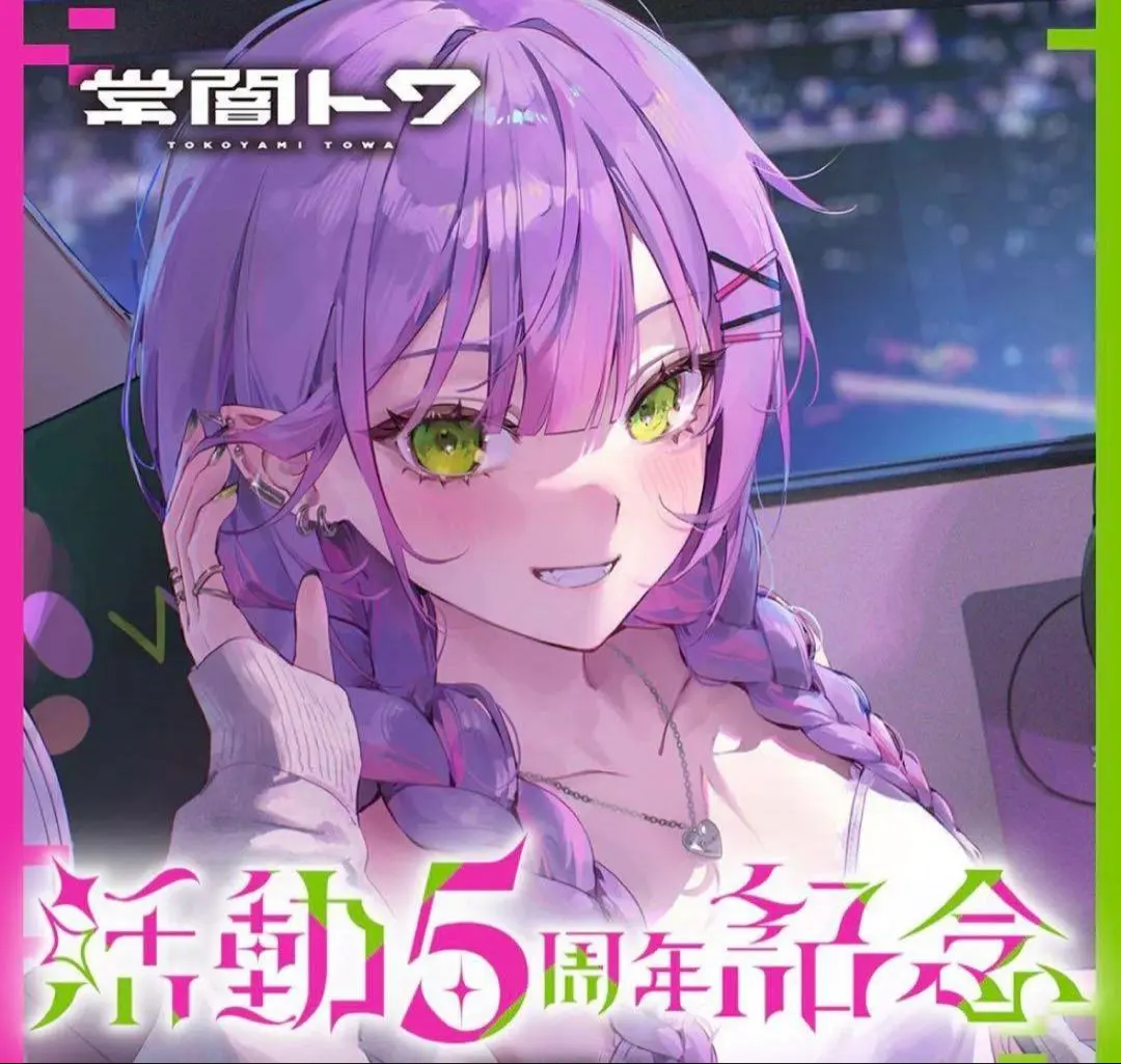 2026年最新】常闇ト プレイマットの人気アイテム - メルカリ