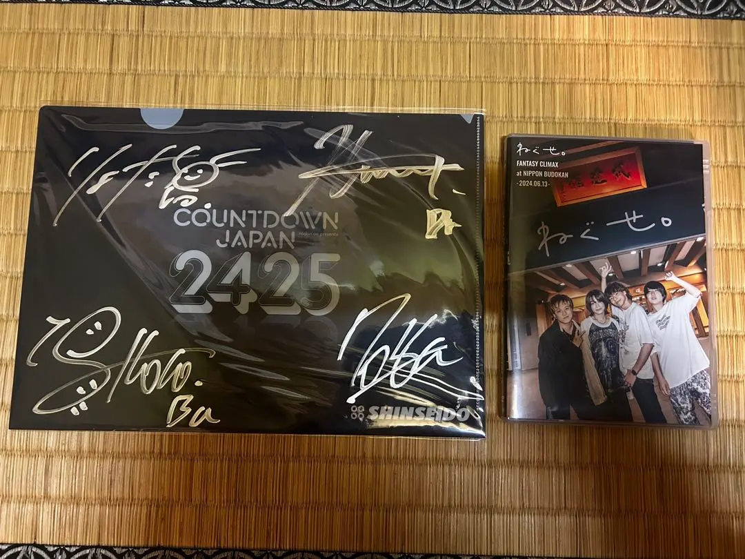 2026年最新】ねぐせ。 サインの人気アイテム - メルカリ