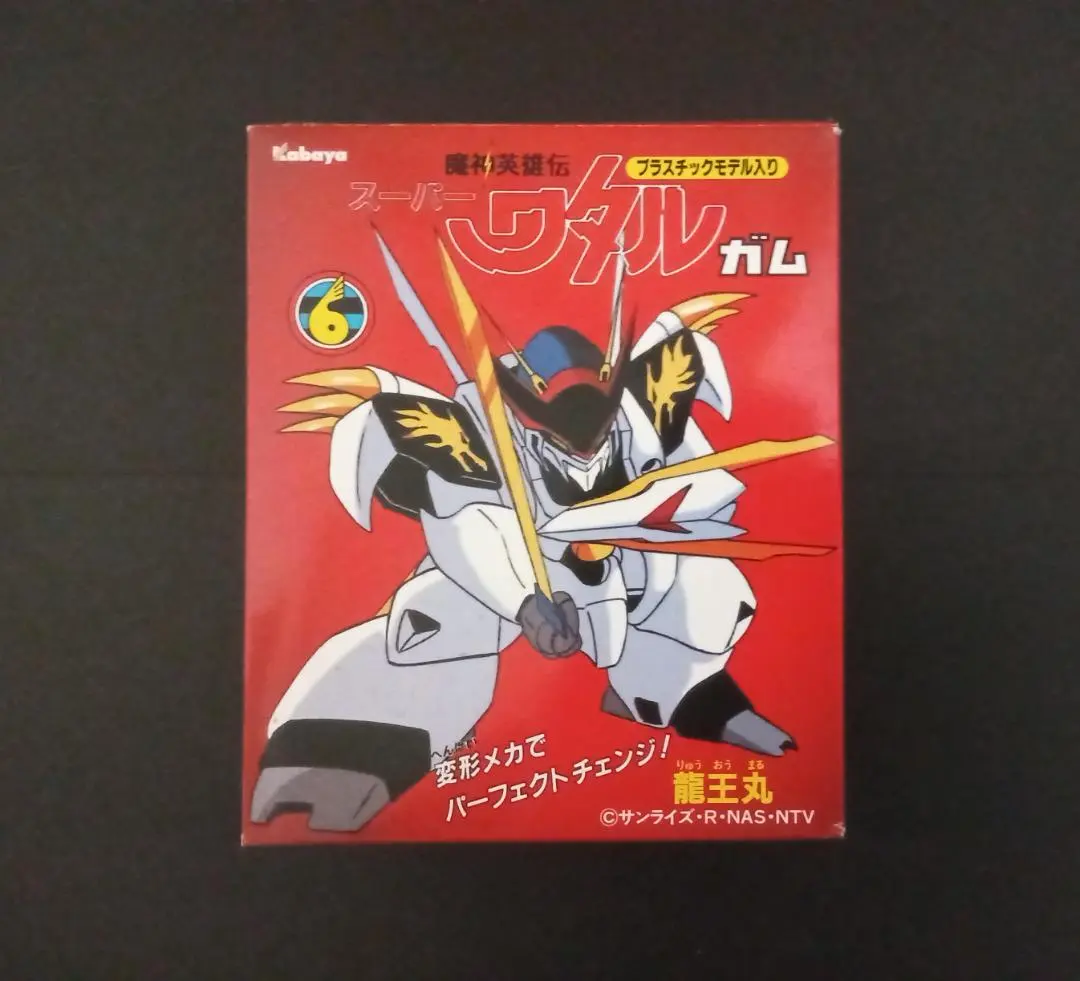 2026年最新】ワタル カバヤの人気アイテム - メルカリ