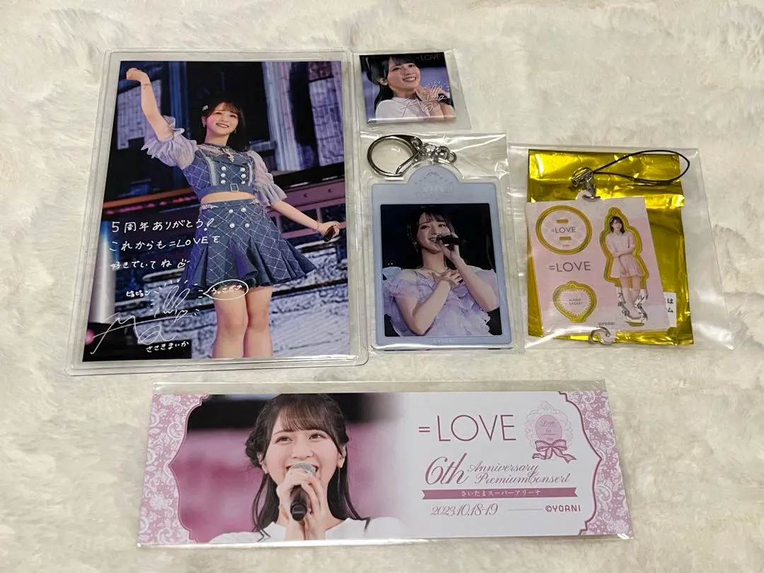 2026年最新】ラッフルくじ 佐々木舞香の人気アイテム - メルカリ