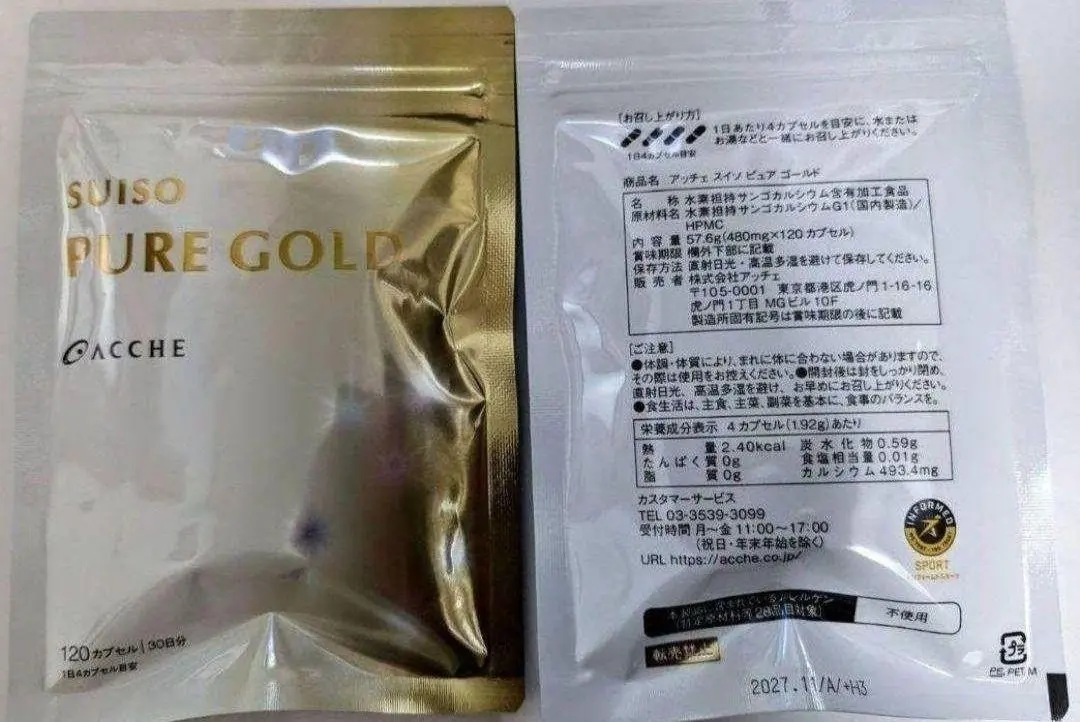 2026年最新】アッチェ ピュアゴールドの人気アイテム - メルカリ