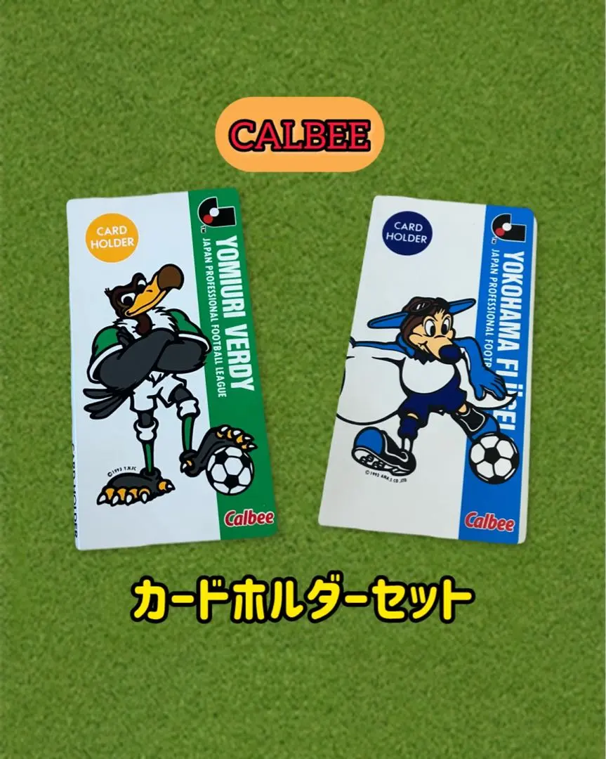 2026年最新】Jリーグチップスファイルの人気アイテム - メルカリ