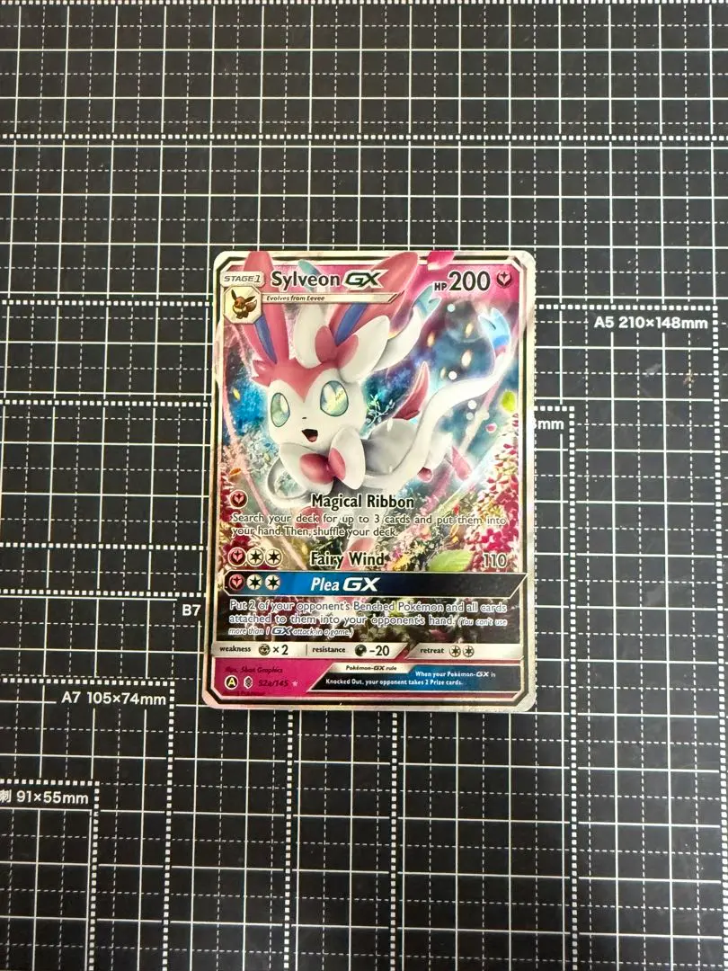 2026年最新】ニンフィアgx プロモの人気アイテム - メルカリ