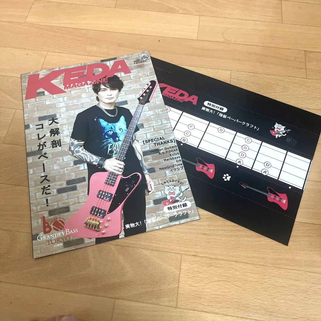 2026年最新】黒柳能生の人気アイテム - メルカリ