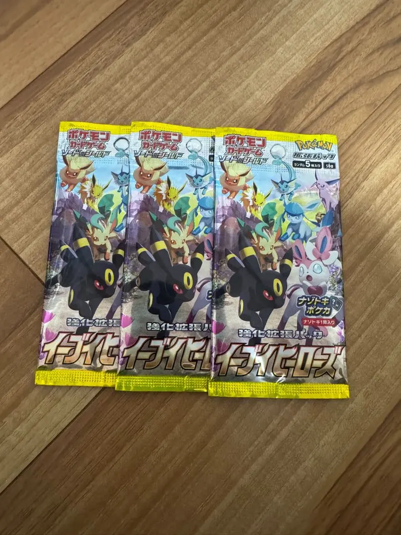 2026年最新】イーブイヒーローズ パック サーチ済みの人気アイテム