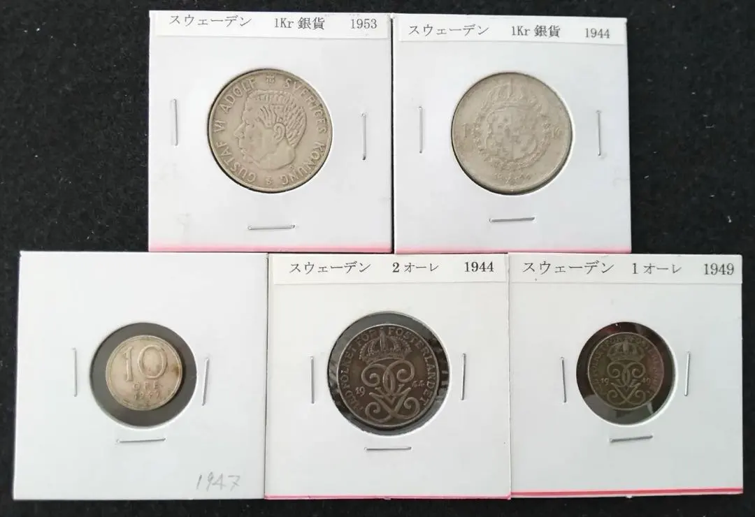 2026年最新】鉄貨の人気アイテム - メルカリ