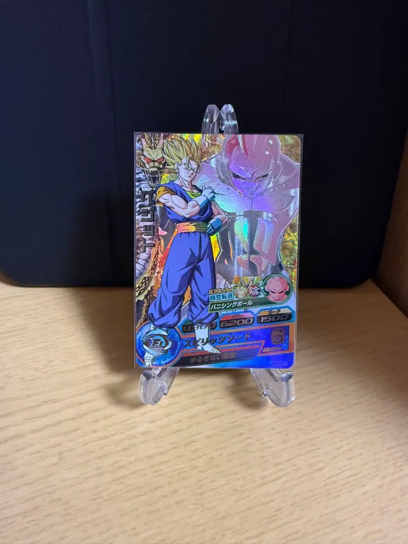 2026年最新】h8-cp5 ベジットの人気アイテム - メルカリ