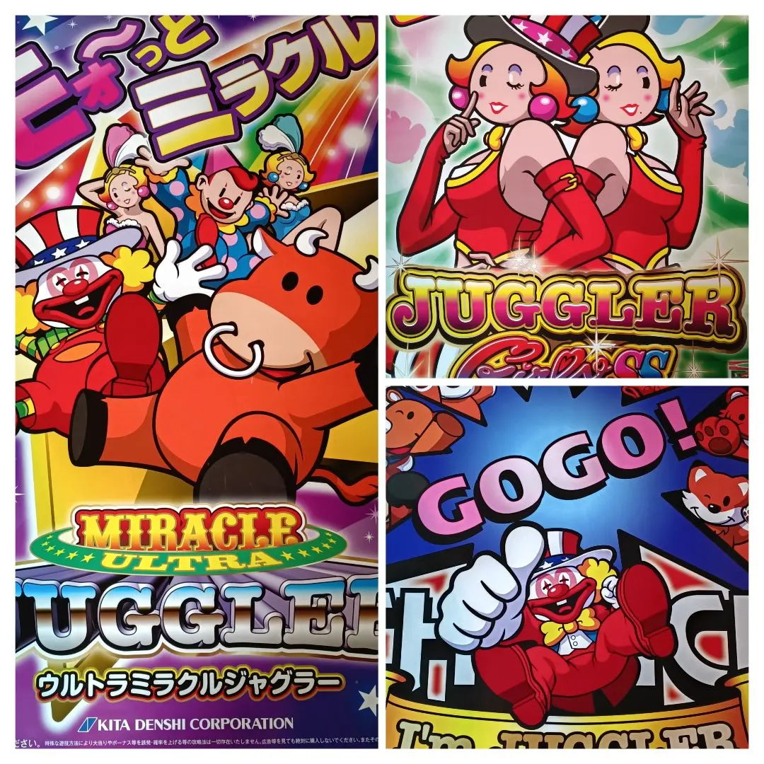 2026年最新】ジャグラー ポスターの人気アイテム - メルカリ