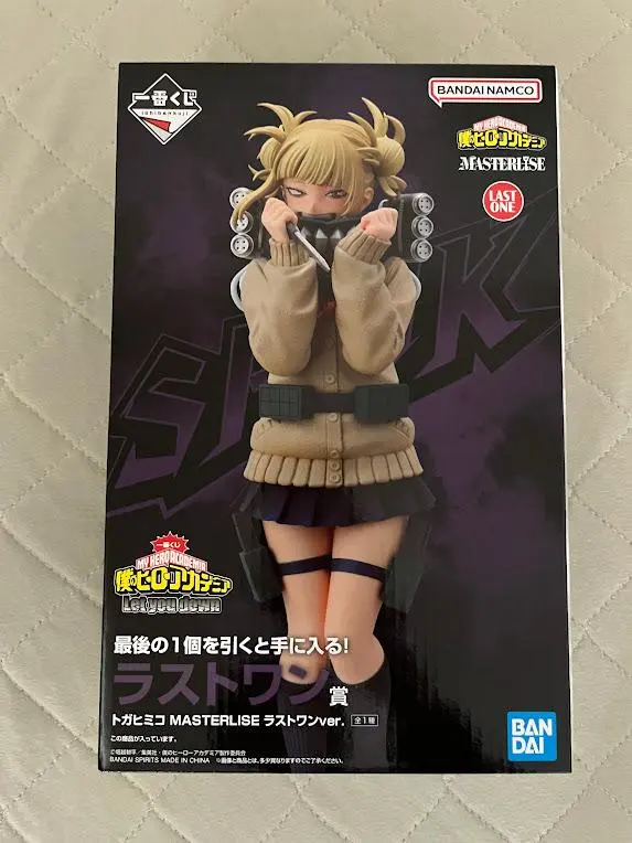 2026年最新】ヒロアカ一番くじ ラストワン let you downの人気アイテム