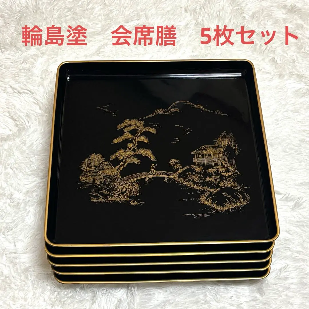 2026年最新】角盆 輪島塗の人気アイテム - メルカリ
