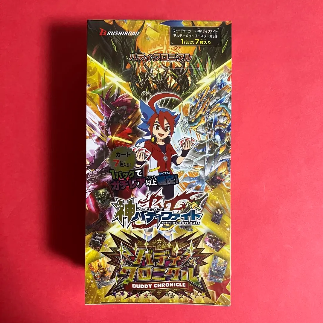 2026年最新】超太陽竜 バルソレイユの人気アイテム - メルカリ