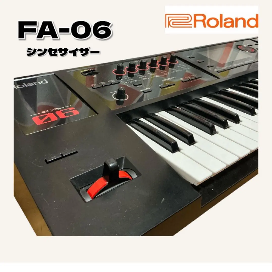 2026年最新】FA-06 rolandの人気アイテム - メルカリ