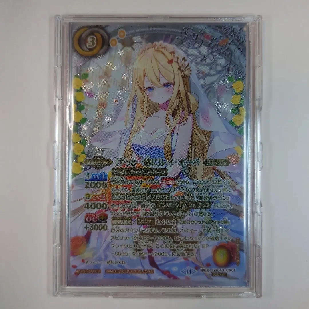 2026年最新】レイ・オーバ ずっと一緒にの人気アイテム - メルカリ