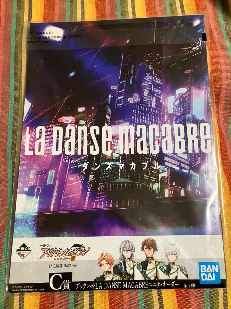 2026年最新】ダンスマカブル ブックレットの人気アイテム - メルカリ