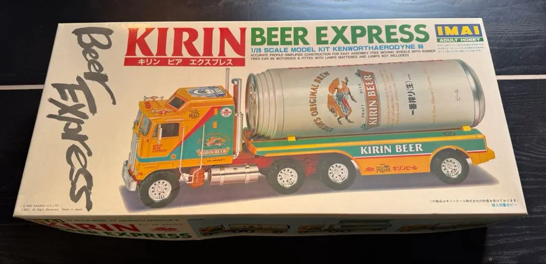 2026年最新】イマイ 1/28の人気アイテム - メルカリ