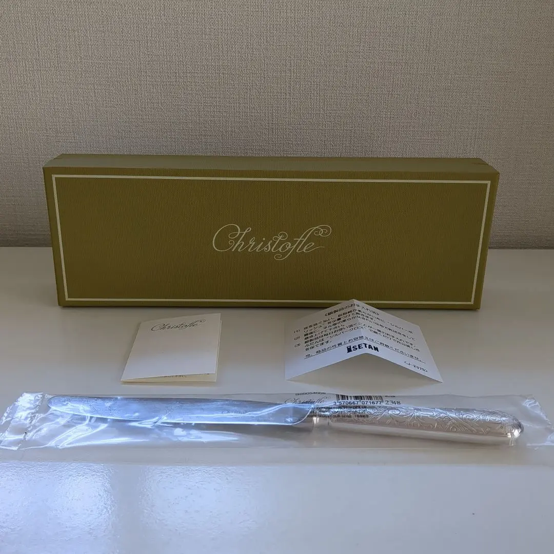 2026年最新】クリストフル エデンの人気アイテム - メルカリ