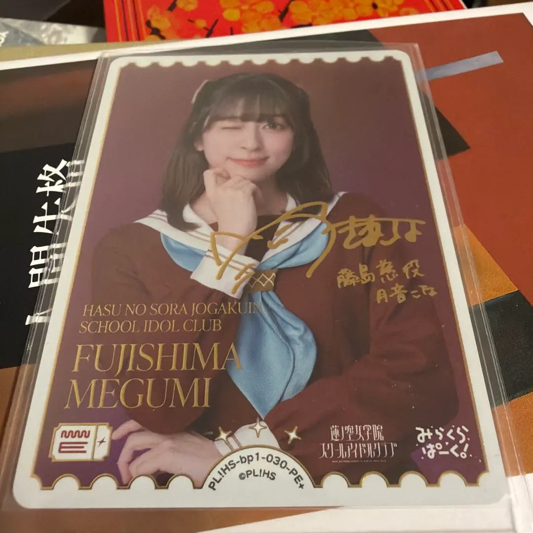 2026年最新】月音こな ラブカの人気アイテム - メルカリ