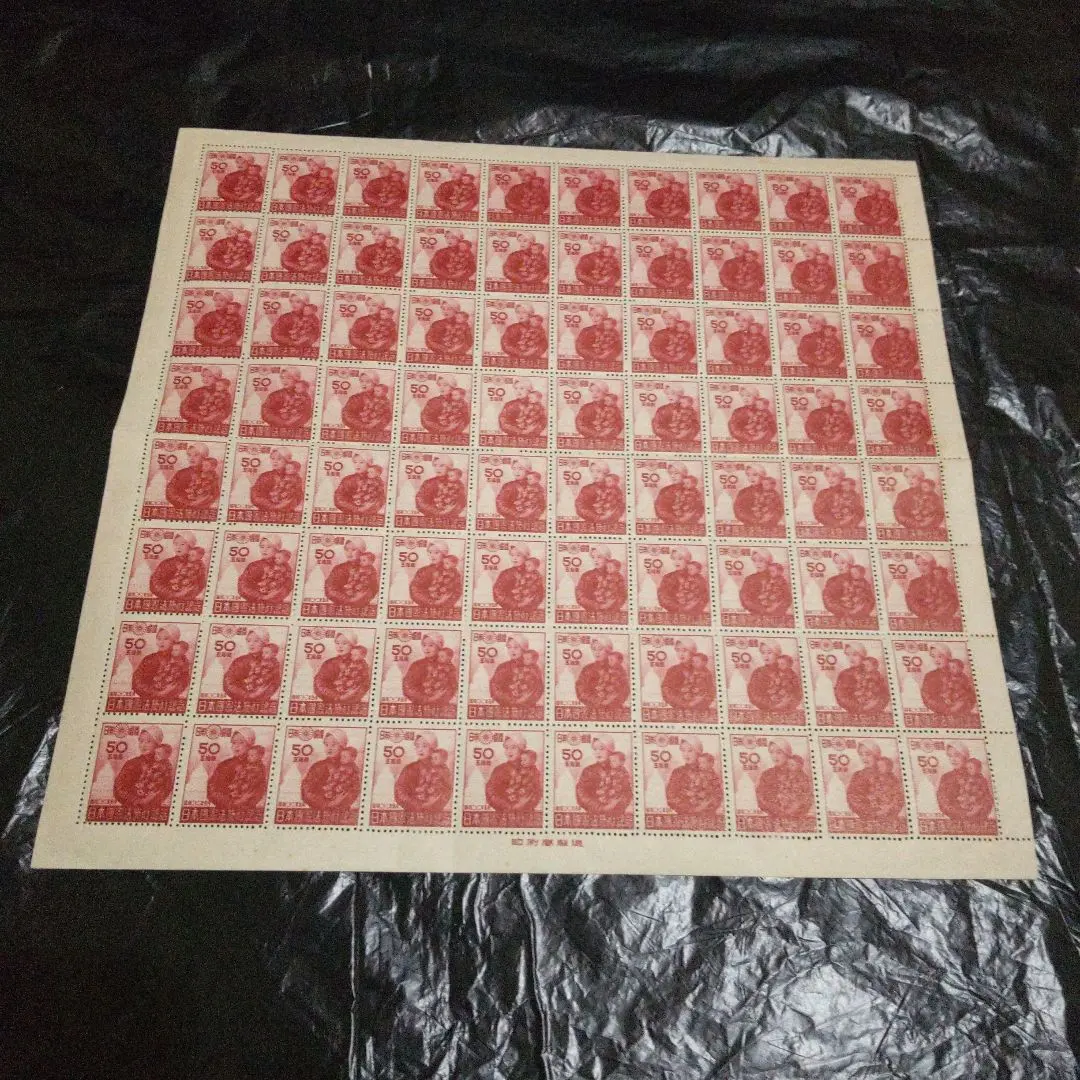 2026年最新】切手 日本国憲法 シートの人気アイテム - メルカリ