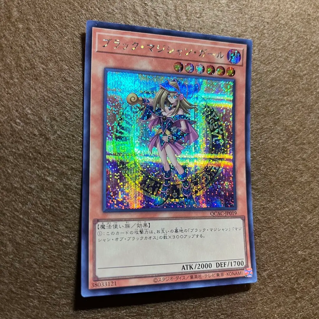 2026年最新】ブラック マジシャン ガール qccu-jp002の人気アイテム