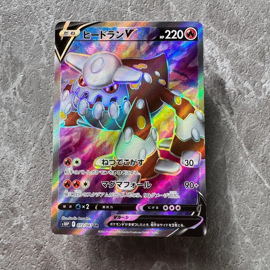 2026年最新】 ポケモンカードゲーム ソード＆シールド 拡張パック