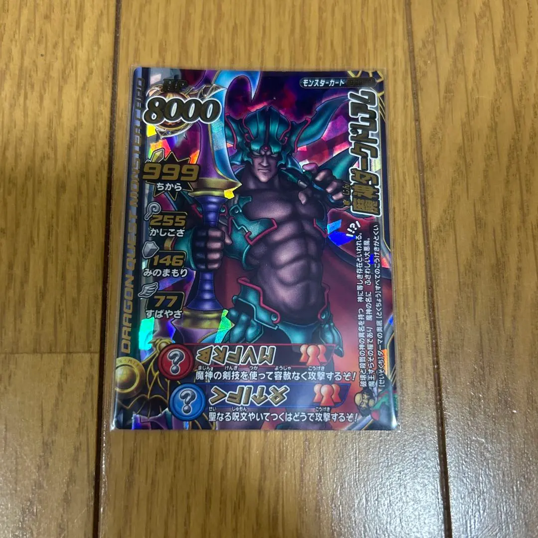 2026年最新】バトルロード ダークドレアムの人気アイテム - メルカリ