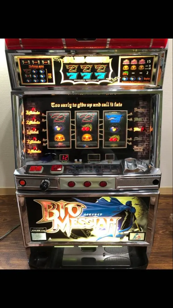 2026年最新】バイオメサイアの人気アイテム - メルカリ