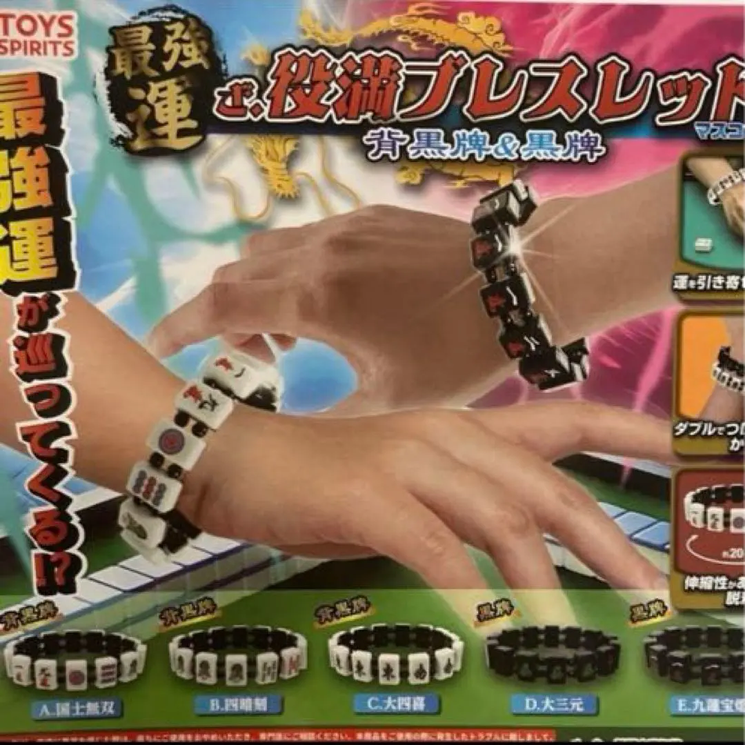 m92903193360_1.jpg?1765203097