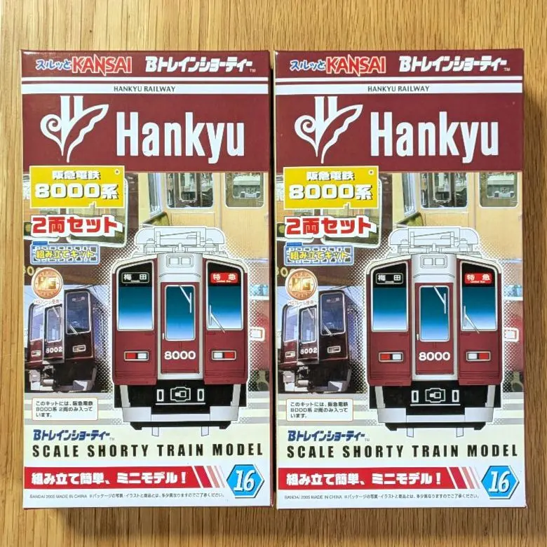 2026年最新】Bトレ 阪急 8000系の人気アイテム - メルカリ