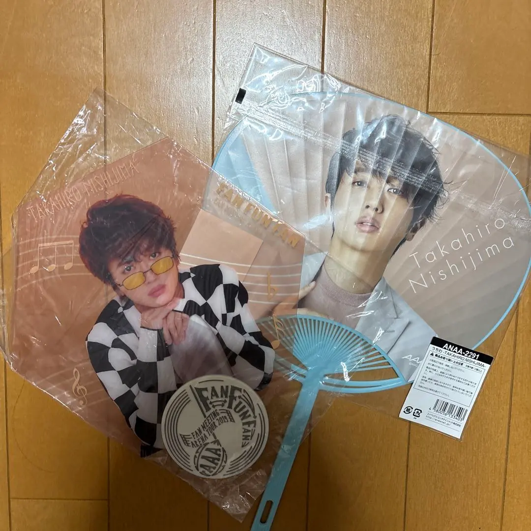 2026年最新】西島隆弘 うちわの人気アイテム - メルカリ