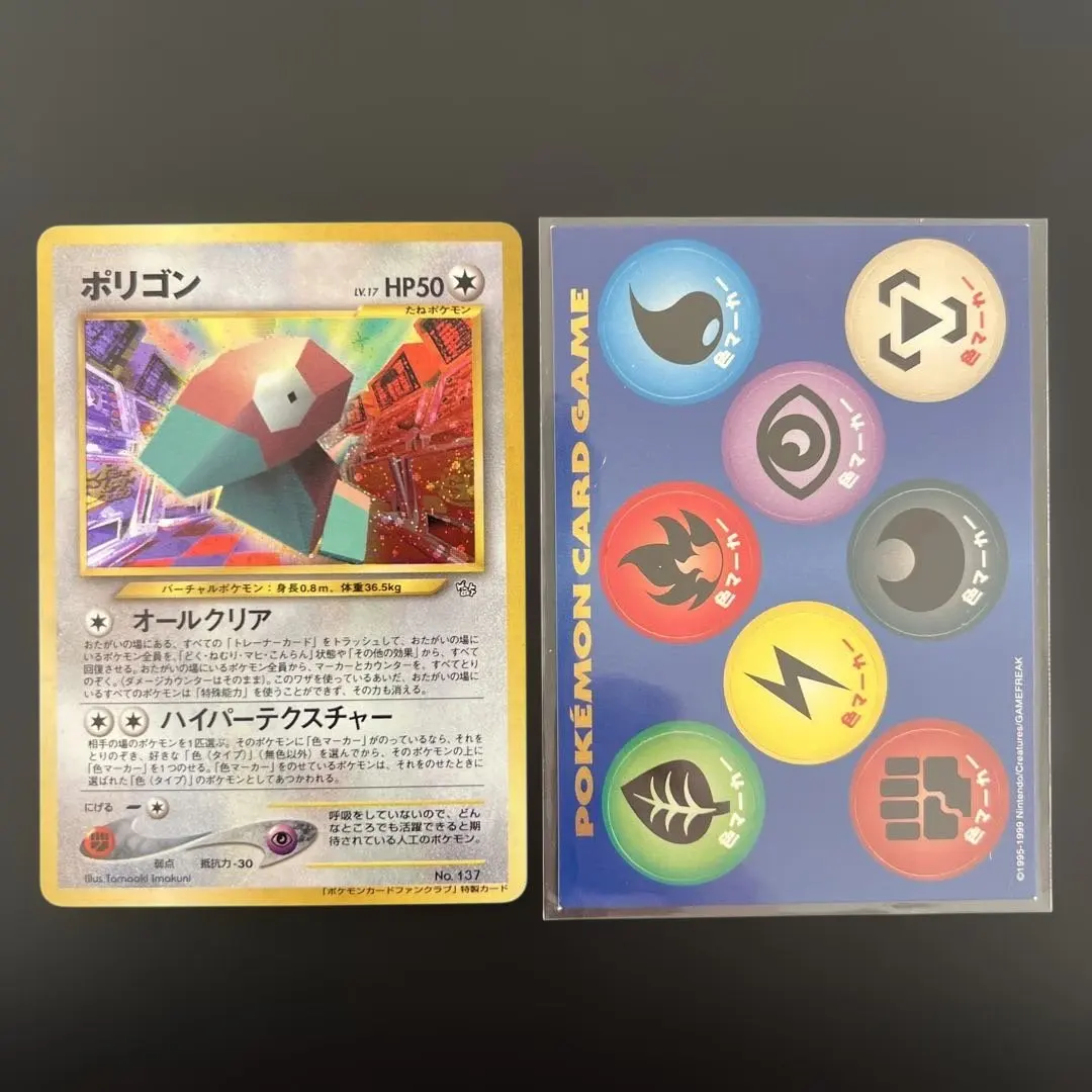 2026年最新】ポリゴン ファンクラブの人気アイテム - メルカリ