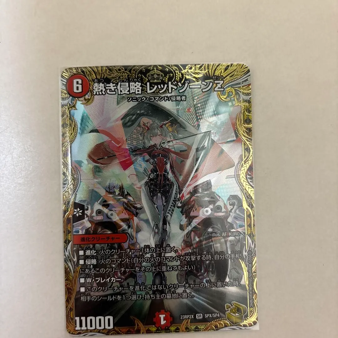 2026年最新】熱き侵略 レッドゾーンz 金トレジャーの人気アイテム