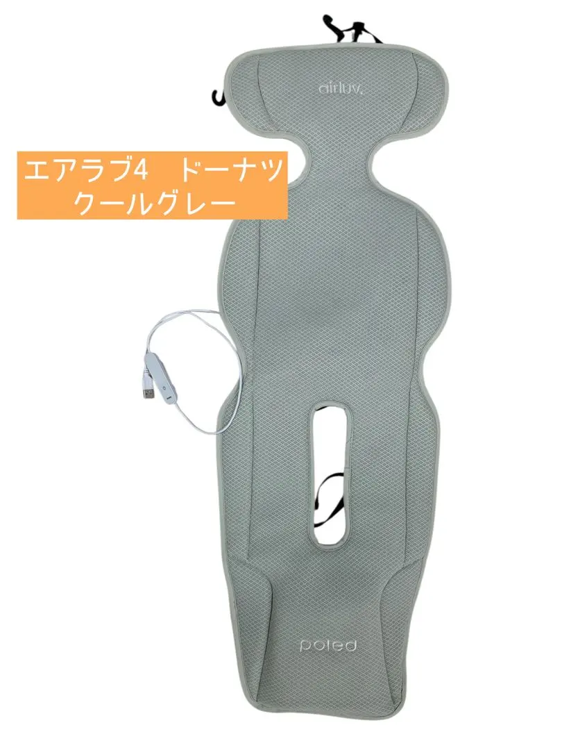 2026年最新】エアラブ4 クールグレー ドーナツの人気アイテム - メルカリ