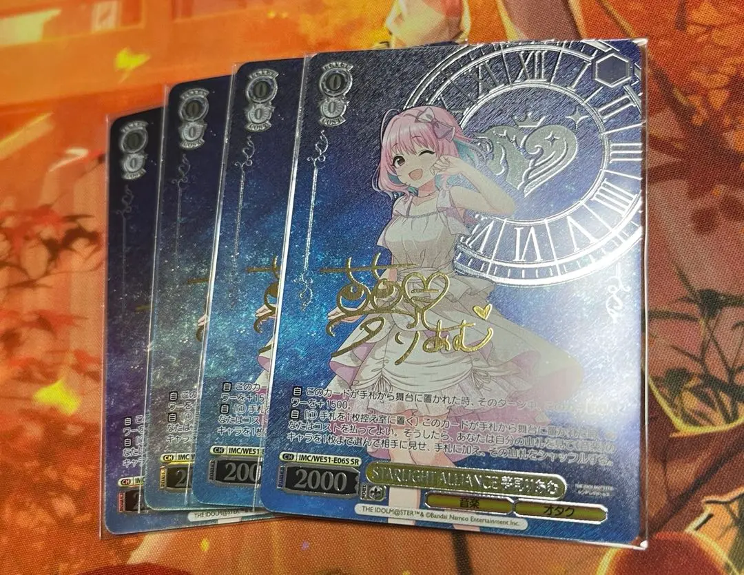 2026年最新】りあむ サインの人気アイテム - メルカリ