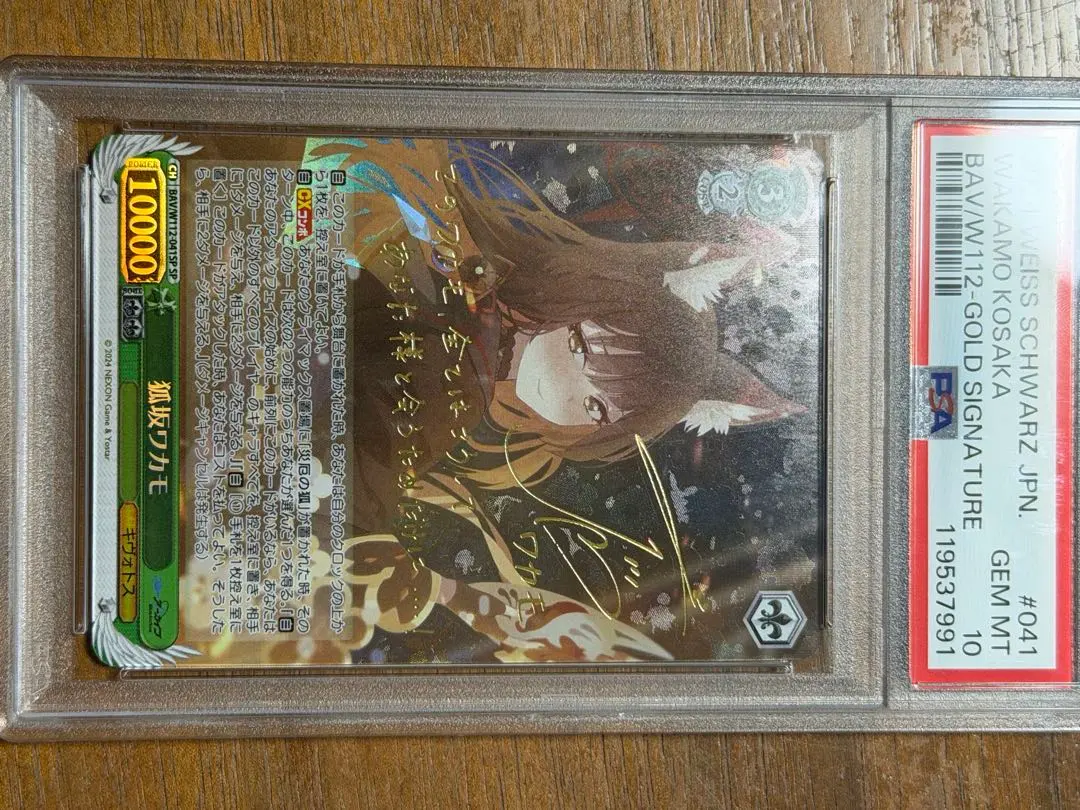 2026年最新】ワカモ サインの人気アイテム - メルカリ