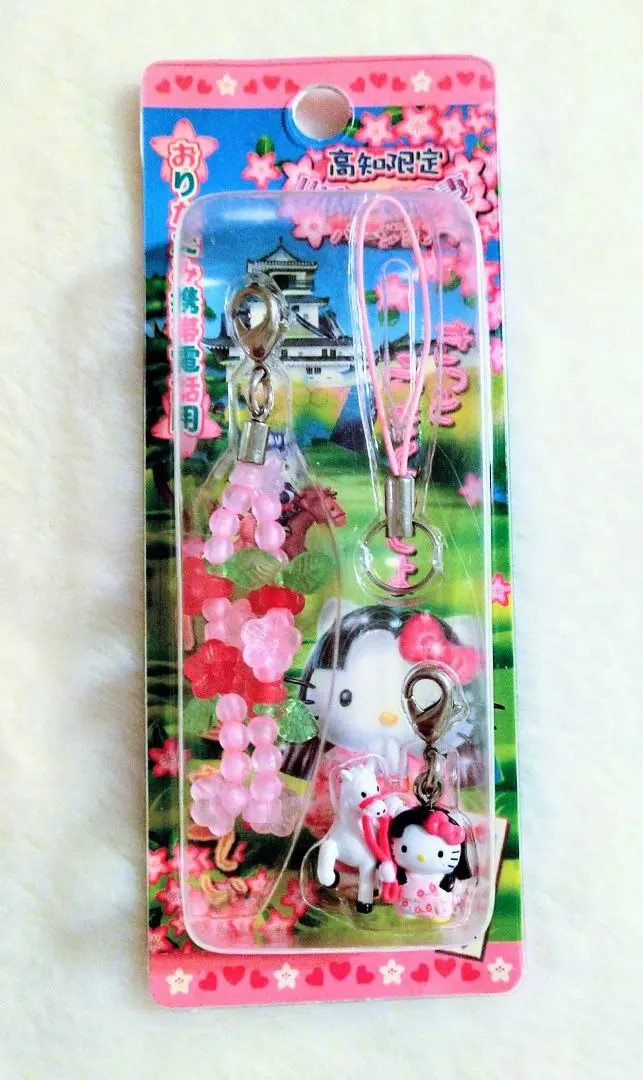 2026年最新】ハローキティ白馬の人気アイテム - メルカリ