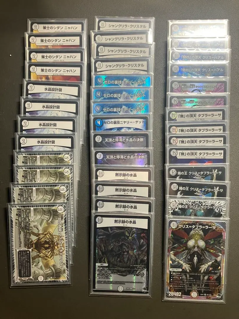 2026年最新】黒緑ゼニスの人気アイテム - メルカリ