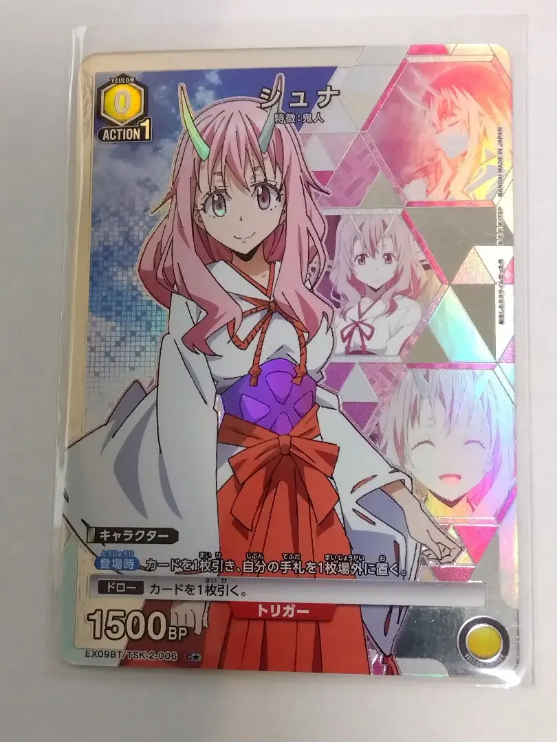 2026年最新】転すら ユニオンアリーナ シュナの人気アイテム - メルカリ