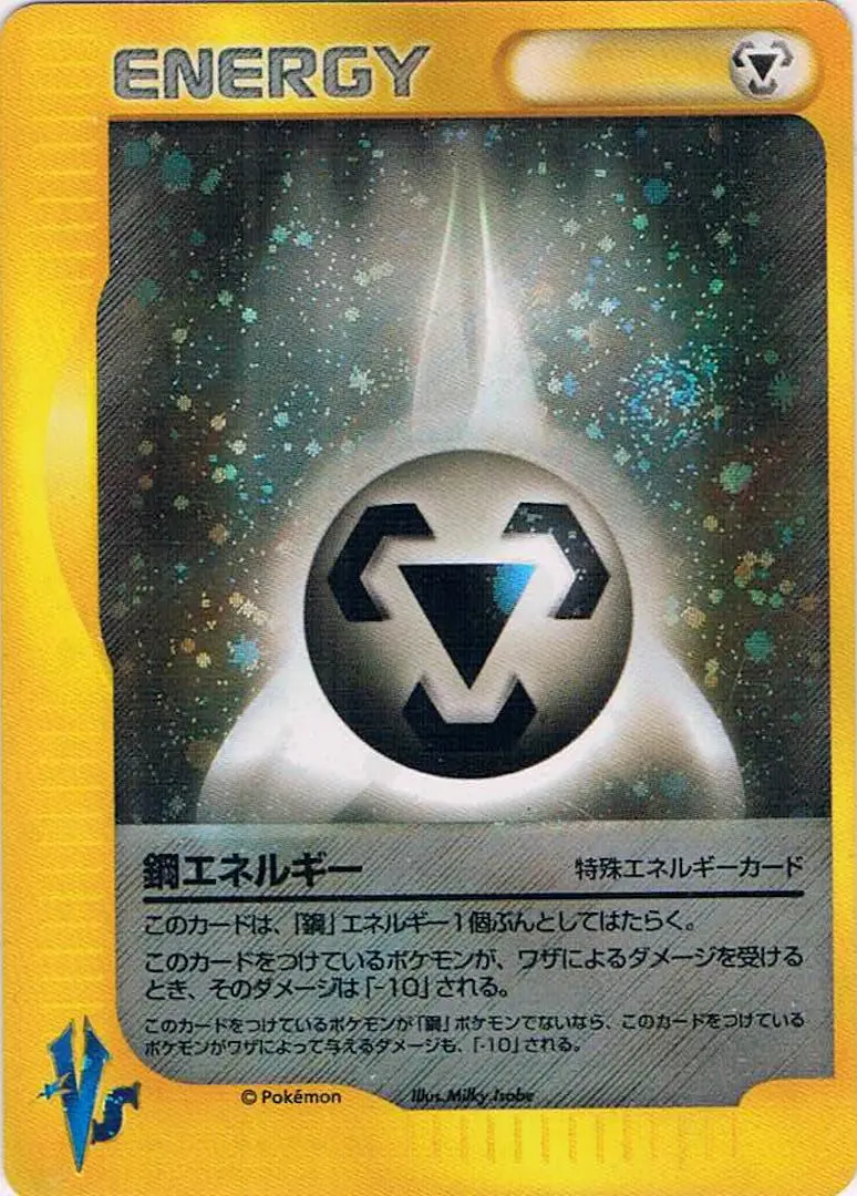 2026年最新】鋼エネルギー うずまきの人気アイテム - メルカリ