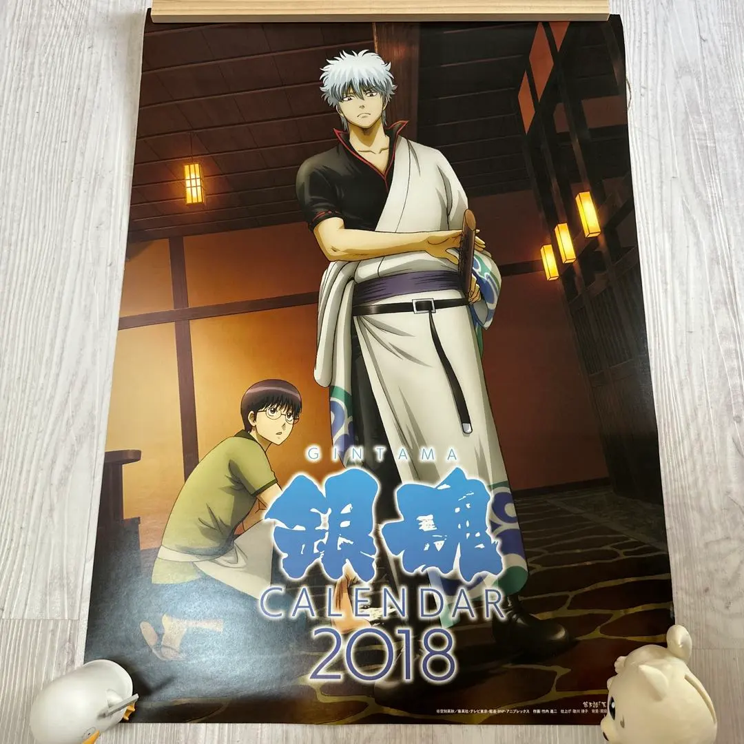 2026年最新】銀魂 カレンダー 2018の人気アイテム - メルカリ