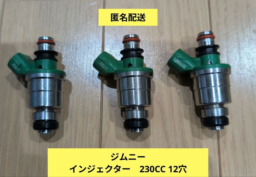 2026年最新】インジェクター ジムニーの人気アイテム - メルカリ