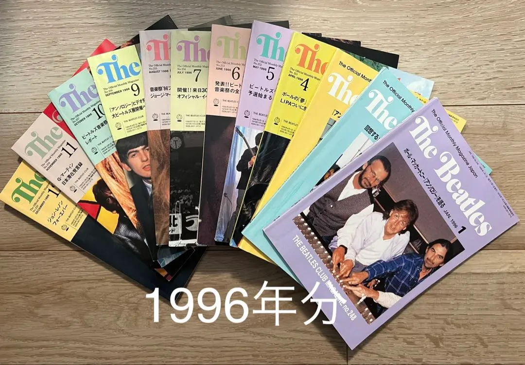 2026年最新】ビートルズ マンスリーの人気アイテム - メルカリ