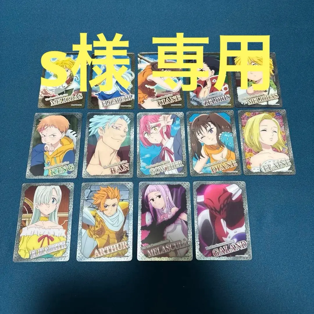 2026年最新】七つの大罪 ヴァイスの人気アイテム - メルカリ