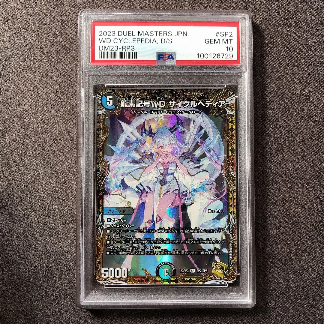 2026年最新】サイクルペディア 金トレジャーの人気アイテム - メルカリ