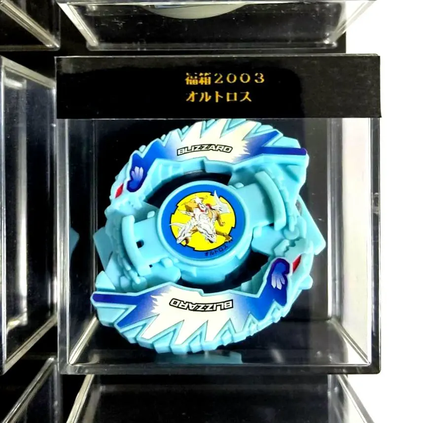 2026年最新】ベイブレード福箱2003の人気アイテム - メルカリ